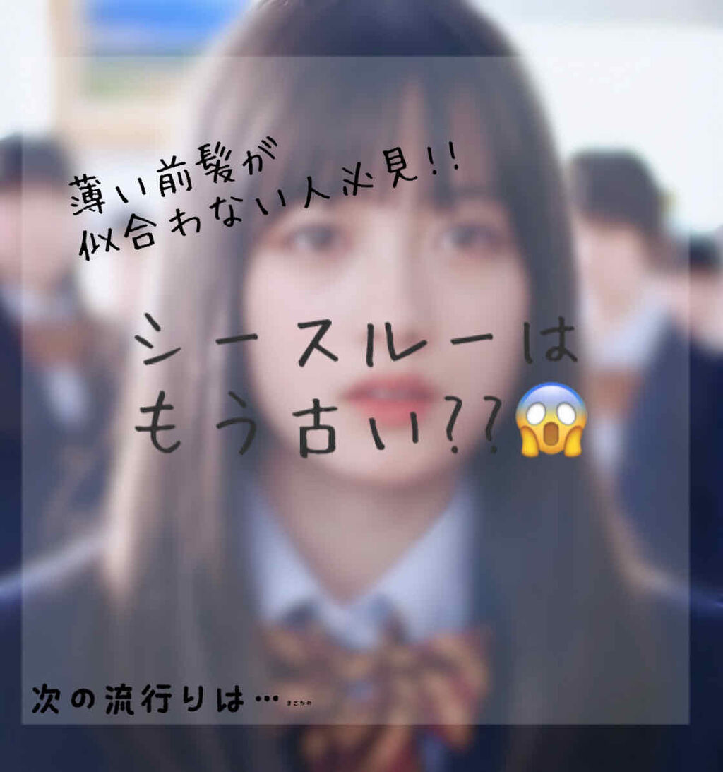 ヘアワックス ザ プロダクトを使った口コミ こんにちは 今回は次に流行る 前髪を紹 By とろろ 敏感肌 10代後半 Lips