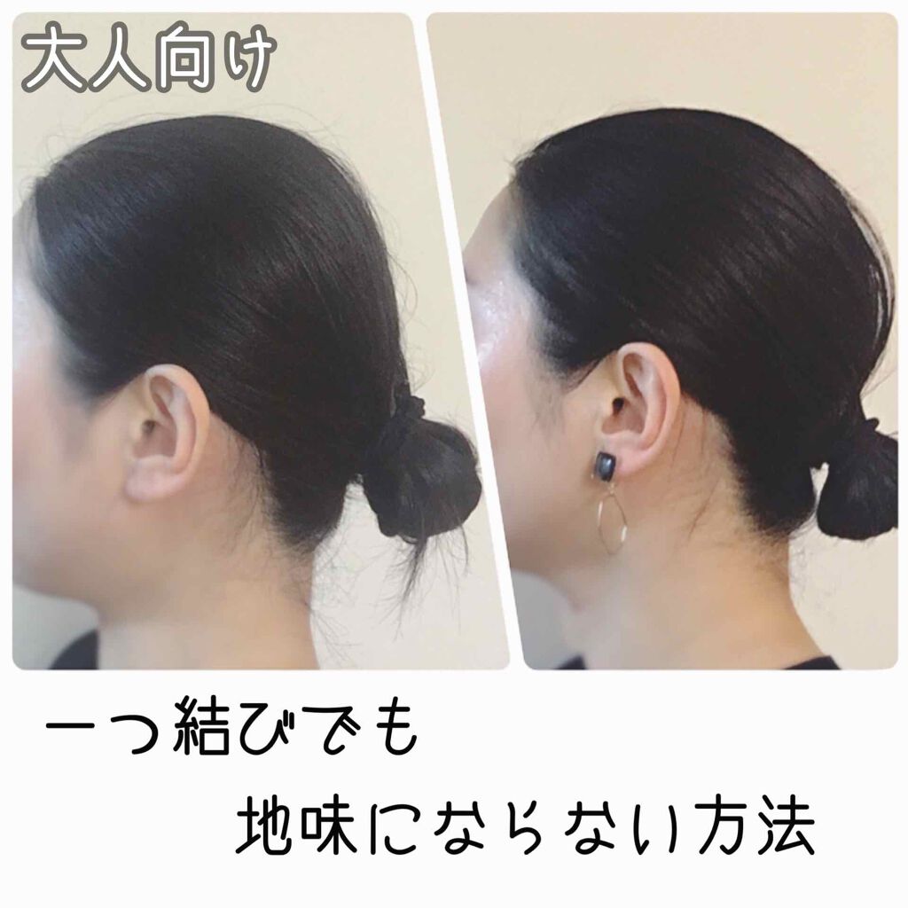 ヘアワックス ザ プロダクトの口コミ ズボラな大人向けの一つ結びのヘアアレンジ方 By Minimaru Lips