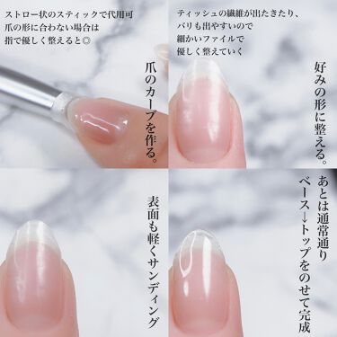 ローションティシュー エリエールを使った口コミ ジェル長さ出しティッシュでやってみた By 蒙古襞298 のa子さん 混合肌 30代前半 Lips