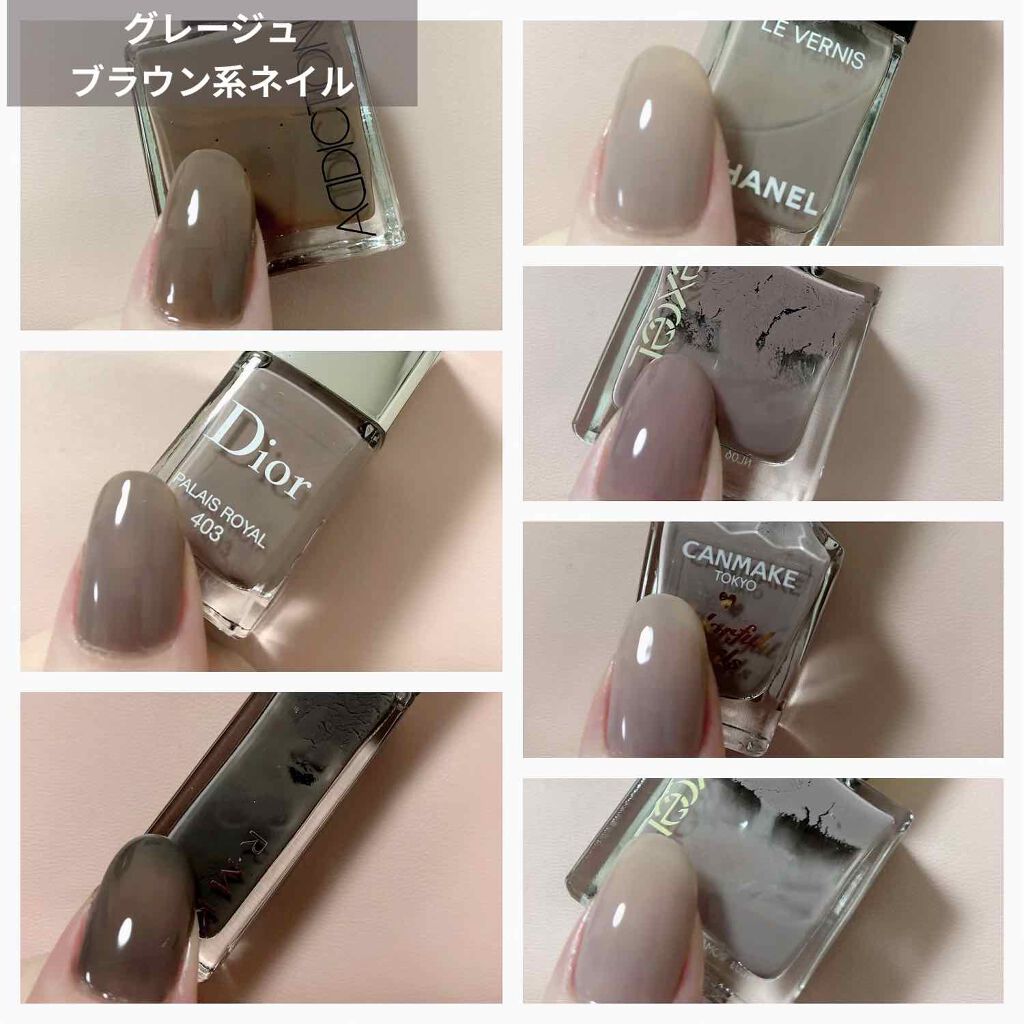 ディオール ヴェルニ Diorを使った口コミ 最近グレージュ系のネイルにとてもハマってい By Rabbit 乾燥肌 Lips