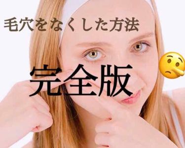 薬用アクネケア洗顔 メンズビオレのリアルな口コミ レビュー Lips