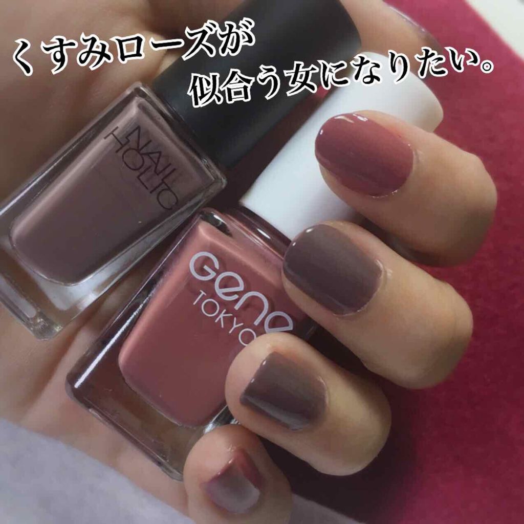 ネイルホリック ネイルホリックを使った口コミ シンプル秋ネイルくすみローズネイルネイ By ｺｯﾍﾟ 脂性肌 Lips