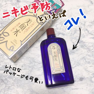 明色 美顔水 薬用化粧水 明色化粧品の使い方を徹底解説 乾燥肌におすすめの化粧水 にきび予防にはこれ明色 By すもも フォロバ100 混合肌 Lips