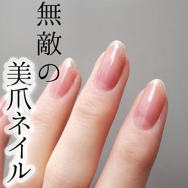 年代 肌質別 ネイルカラー Causette Joliの口コミ 518件 Lips