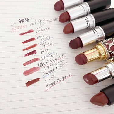 年代 肌質別 オーデイシャスリップスティック Narsの口コミ 484件 Lips