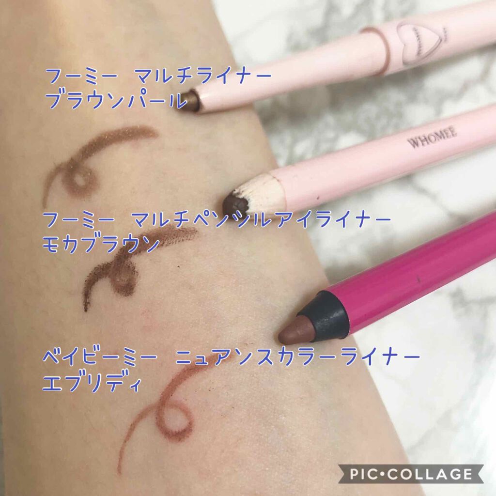 With 年7月号 Withを使った口コミ With7月号の特別付録 Babymeeの By Kp 普通肌 Lips