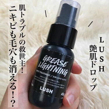 艶肌ドロップ ラッシュの使い方を徹底解説 ニキビケアにおすすめの美容液 Lush 艶肌ドロッ By Rili 混合肌 代前半 Lips