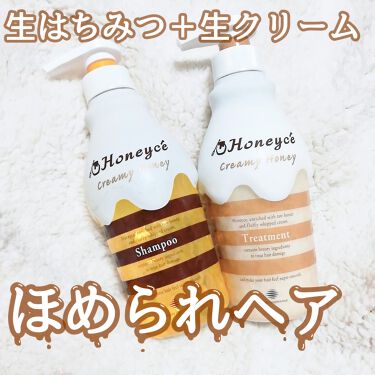 年代 肌質別 クリーミーハニー シャンプー トリートメント Honeyceの口コミ 294件 Lips