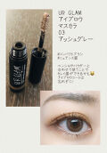 1000円以下 Urglam Eyebrow Mascara A アイブロウマスカラa Daisoのリアルな口コミ レビュー Lips