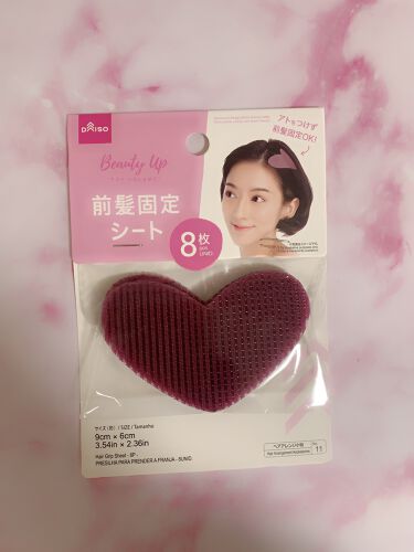 1000円以下 前髪固定シート Daisoのリアルな口コミ レビュー Lips