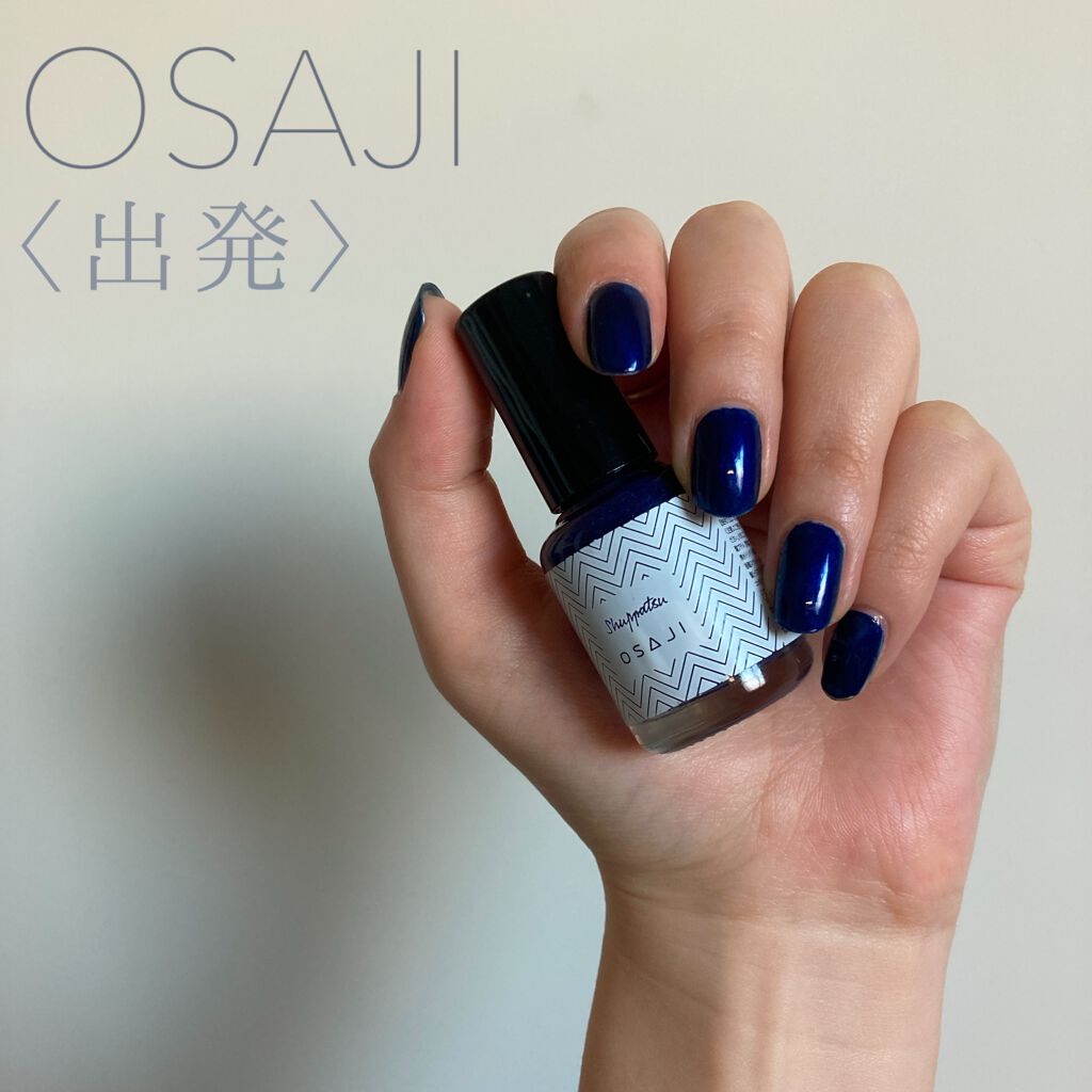 オサジ アップリフト ネイルカラー Osajiの口コミ Osajiアップリフトネイルカラー05s By ほ 混合肌 代前半 Lips