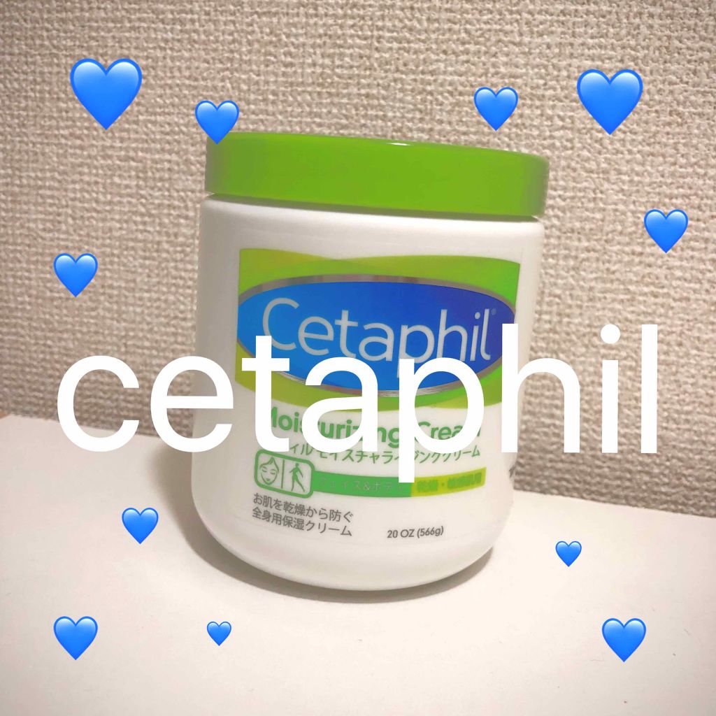 モイスチャライジング クリーム セタフィルの口コミ Cetaphil こちらはコストコで買える By 瑛茉 普通肌 代前半 Lips