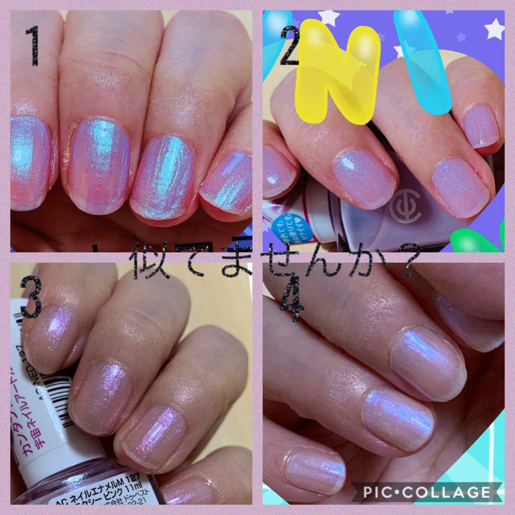 あなたはどっち派 キャンメイク Vs Ac Makeup Vs セリア Vs Urglam マニキュアを徹底比較 こんばんわ 品切れして By ぽぽろん 混合肌 Lips