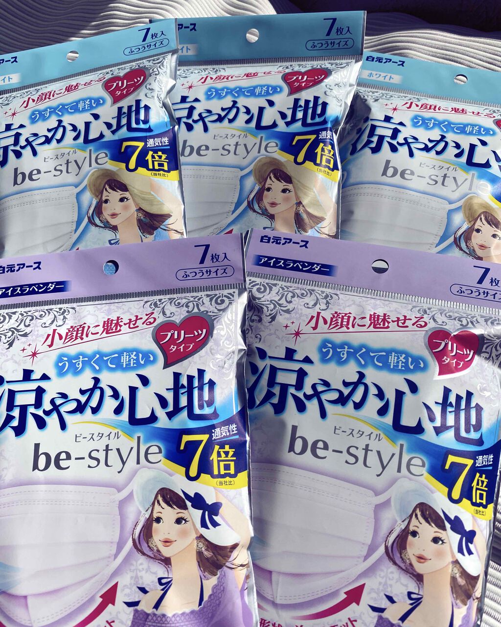 涼やか心地 Be Style 白元のリアルな口コミ レビュー Lips