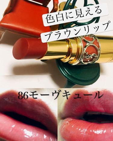 新色レビュー ルージュ ヴォリュプテ シャイン Yves Saint Laurent Beauteの人気色を比較 イエベ春におすすめの口紅 イヴ サンローランルー By かぽ 混合肌 30代後半 Lips