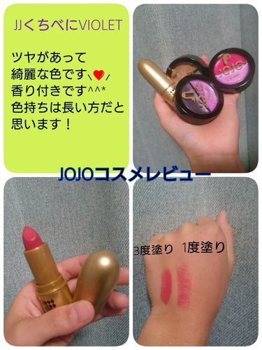 年代 肌質別 1番コフレ ジョジョの奇妙な冒険 Bandai Spiritsの口コミ 38件 Lips