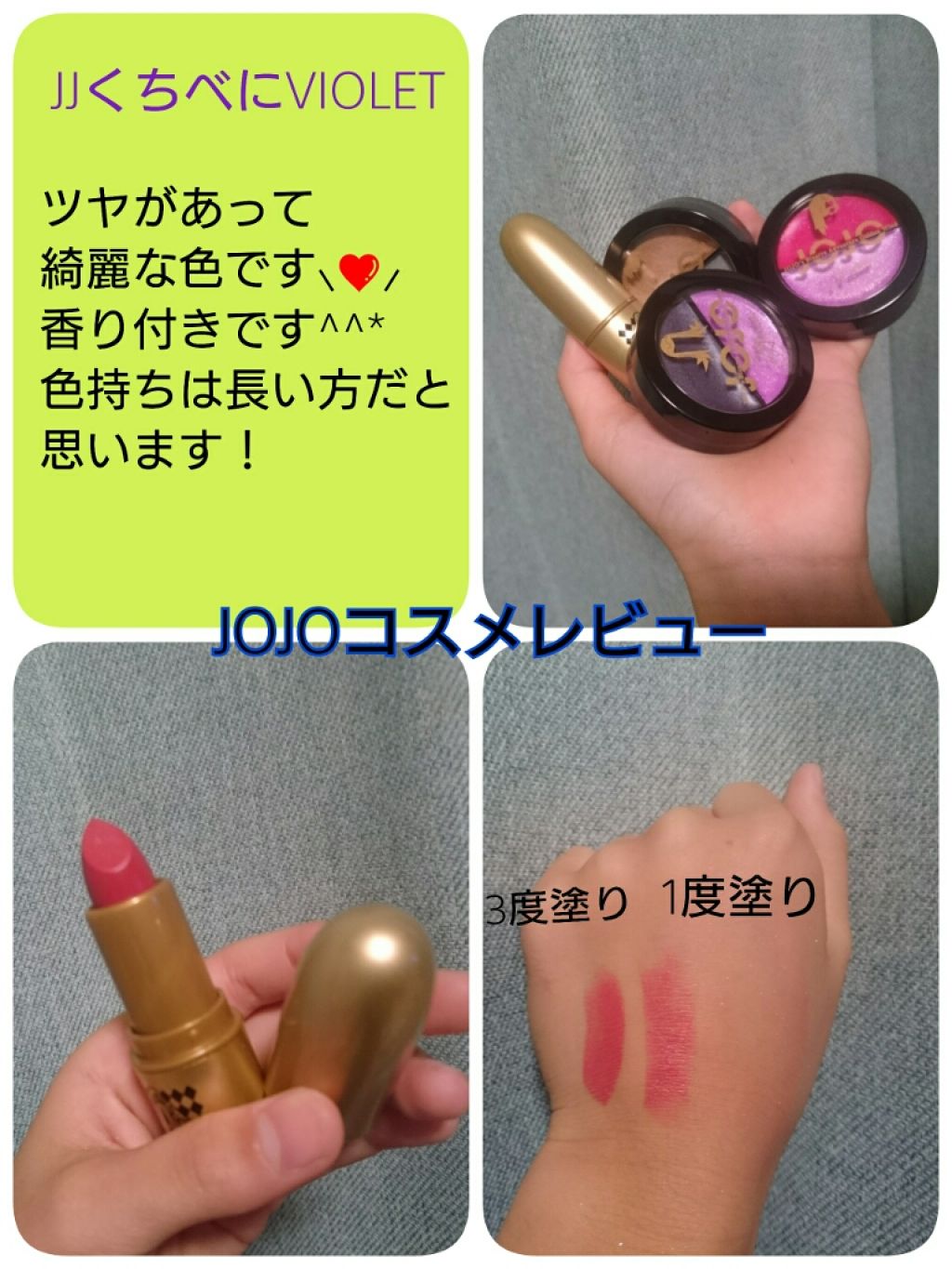 1番コフレ ジョジョの奇妙な冒険 Bandai Spiritsの口コミ どうも はるかです 今回は 母と弟が By Haruka フォロバ100 普通肌 10代前半 Lips