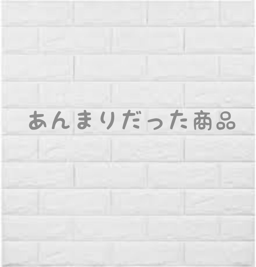 アイスタイプ ボディシート シトラスシャーベット シーブリーズの辛口レビュー こんちは O O です 今回は 私が By O O Lips