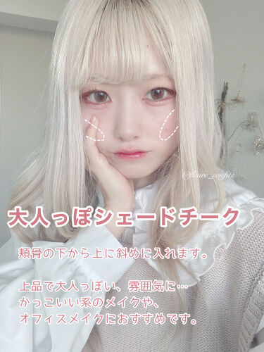 決定版 魅力を引き出す骨格メイクのやり方 アイシャドウ 眉 シェーディング で小顔になる方法とは Lips