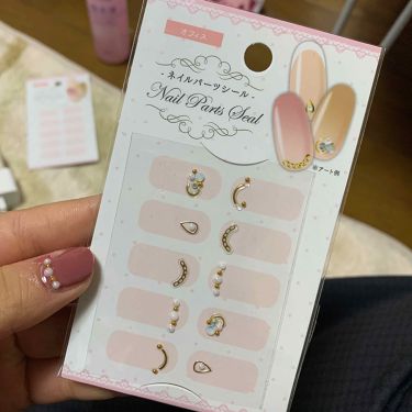 ネイルホリック ネイルホリックの口コミ 明日成人式やけど お金も時間もないから 自 By ななみ 敏感肌 代前半 Lips