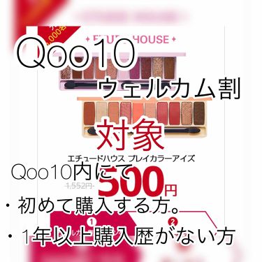 限定パウダーアイシャドウ プレイカラー アイシャドウ Etudeの使い方を徹底解説 今回もまたまた笑金欠な学生が見つけたお得な By Pico Chan S Com Lips