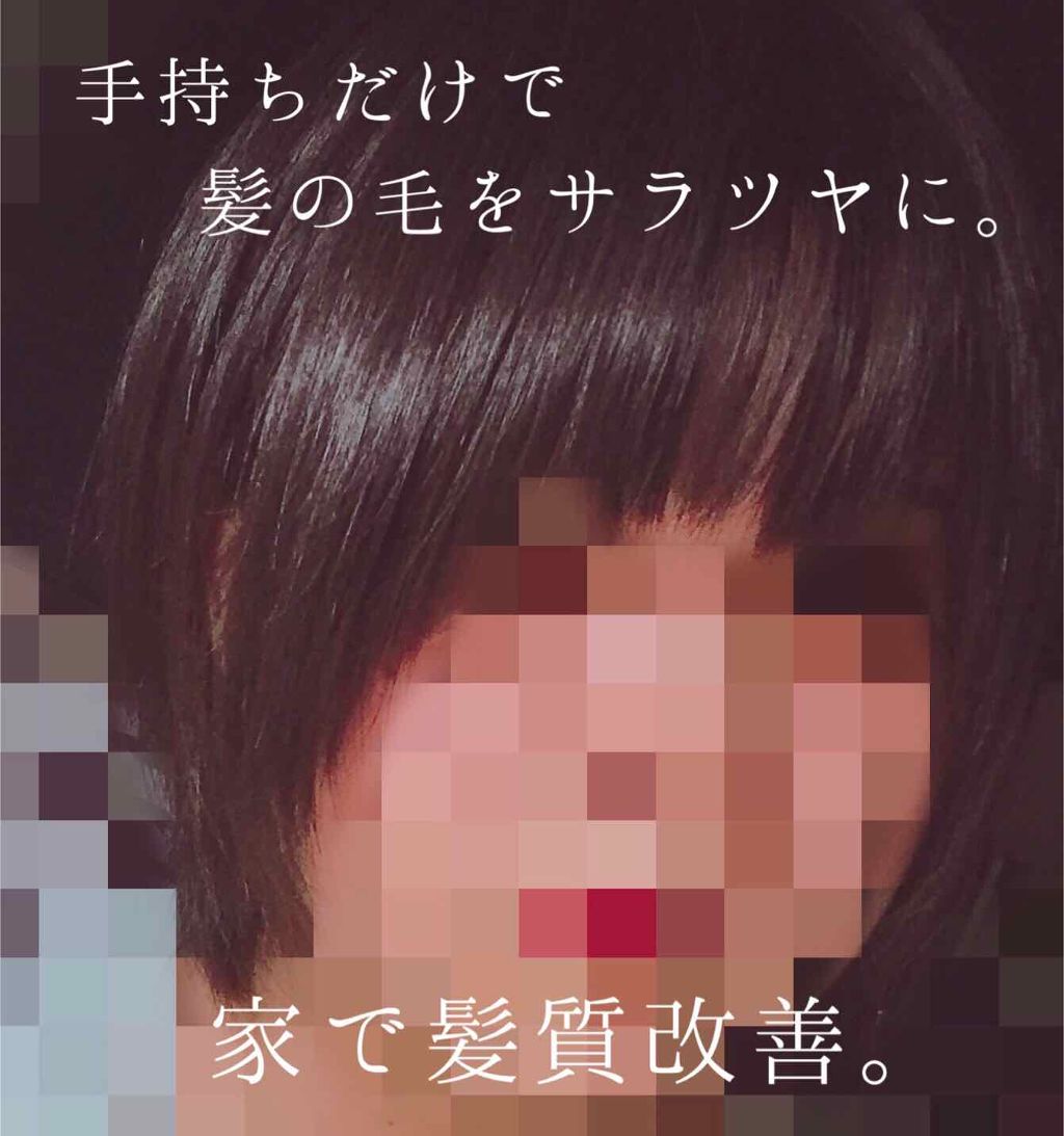Ccオイル エッセンシャルを使った口コミ お風呂でうるうるサラサラな髪の毛に By はくろ 代前半 Lips