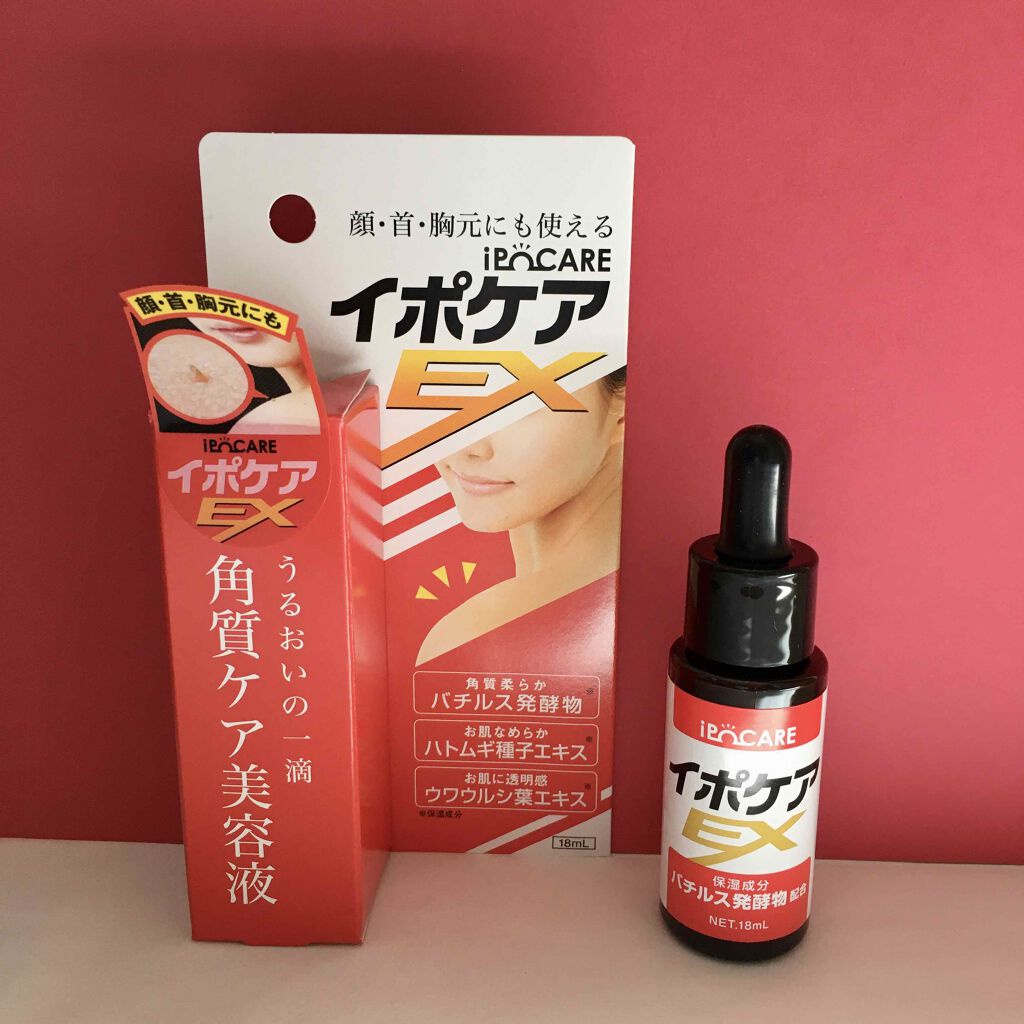 低廉 イポケアEX 角質ケア美容液 18ml 2個