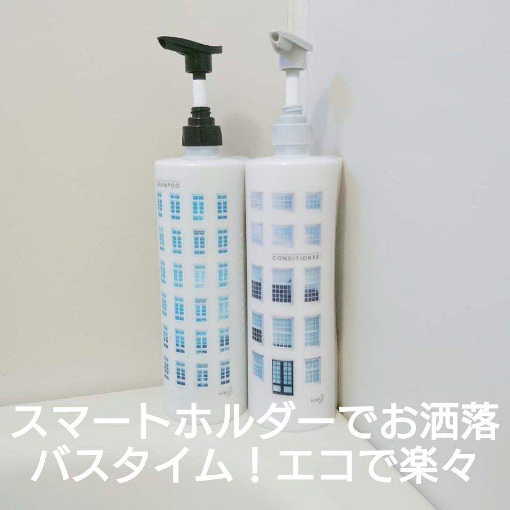 シャンプー コンディショナー メリットの口コミ ぺったんこに畳めて捨てれる詰め替えを 専用 By Seiko Official 普通肌 30代後半 Lips