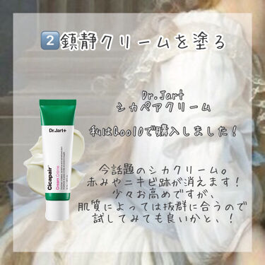 スキンケア方法 ル コットン Chanelの使い方 効果 皆さんこんにちは St By Stella 混合肌 10代後半 Lips