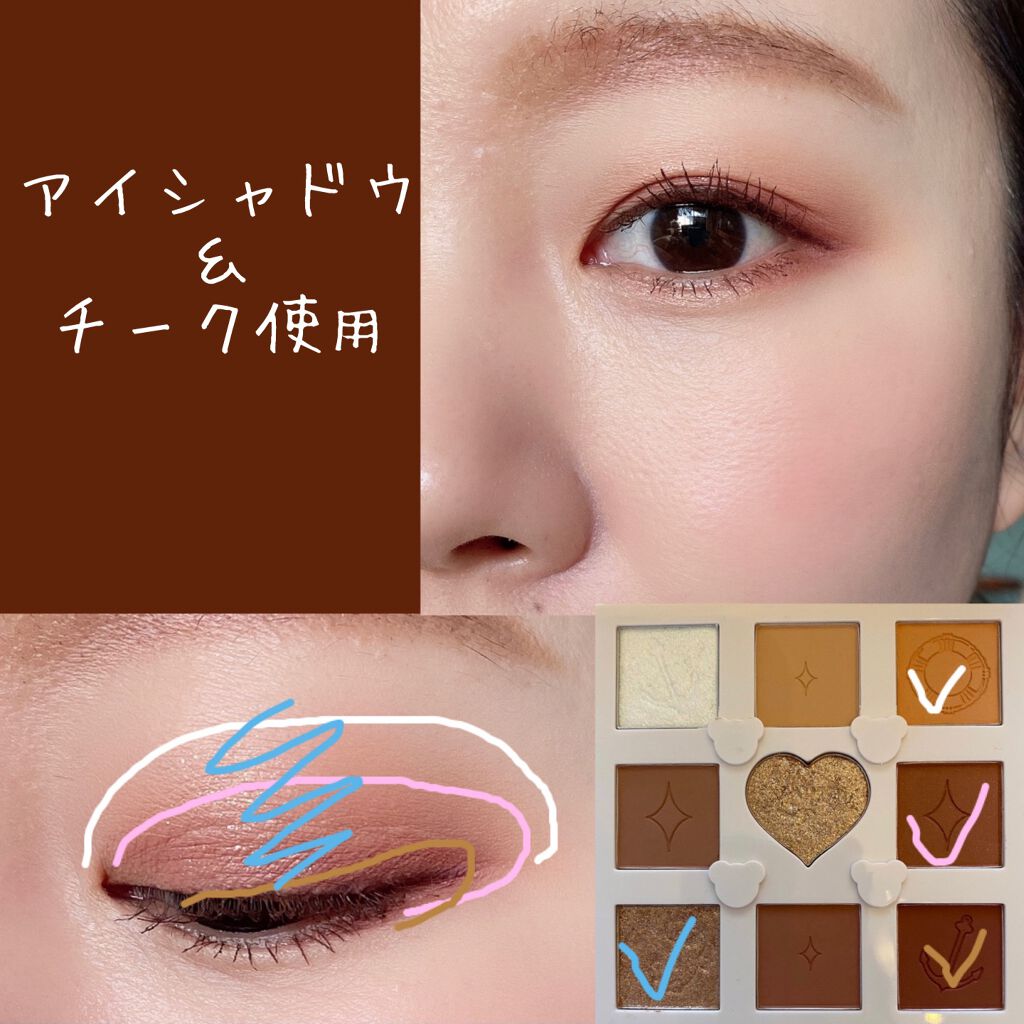 Love Bear 9色 アイシャドウパレット Flowerknowsを使った口コミ めっちゃかわいくてついつい買ってしまったこ By スキンケアヲタ ぱる 乾燥肌 Lips