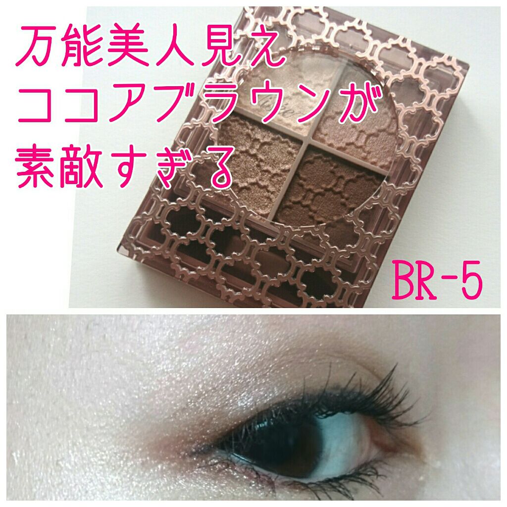 年春新作パウダーアイシャドウ グロッシーリッチ アイズ N Viseeの人気色を比較 正統派美人の目元に このアイシャドウを By ゆかい フォロバ100 乾燥肌 代前半 Lips