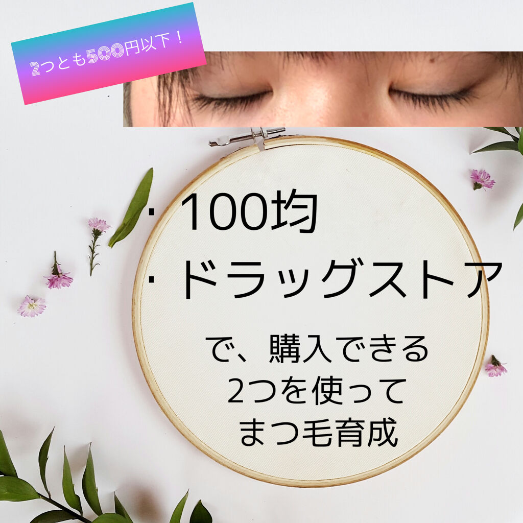 オリジナル ピュアスキンジェリー ヴァセリンを使った口コミ おはようございますこんにちはこんばんは織里 By 織里 オリ 3月まで投稿 脂性肌 10代後半 Lips