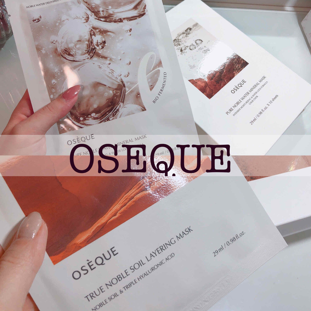 ピュアノーブルウォーターミネラルマスク Osequeのリアルな口コミ レビュー Lips