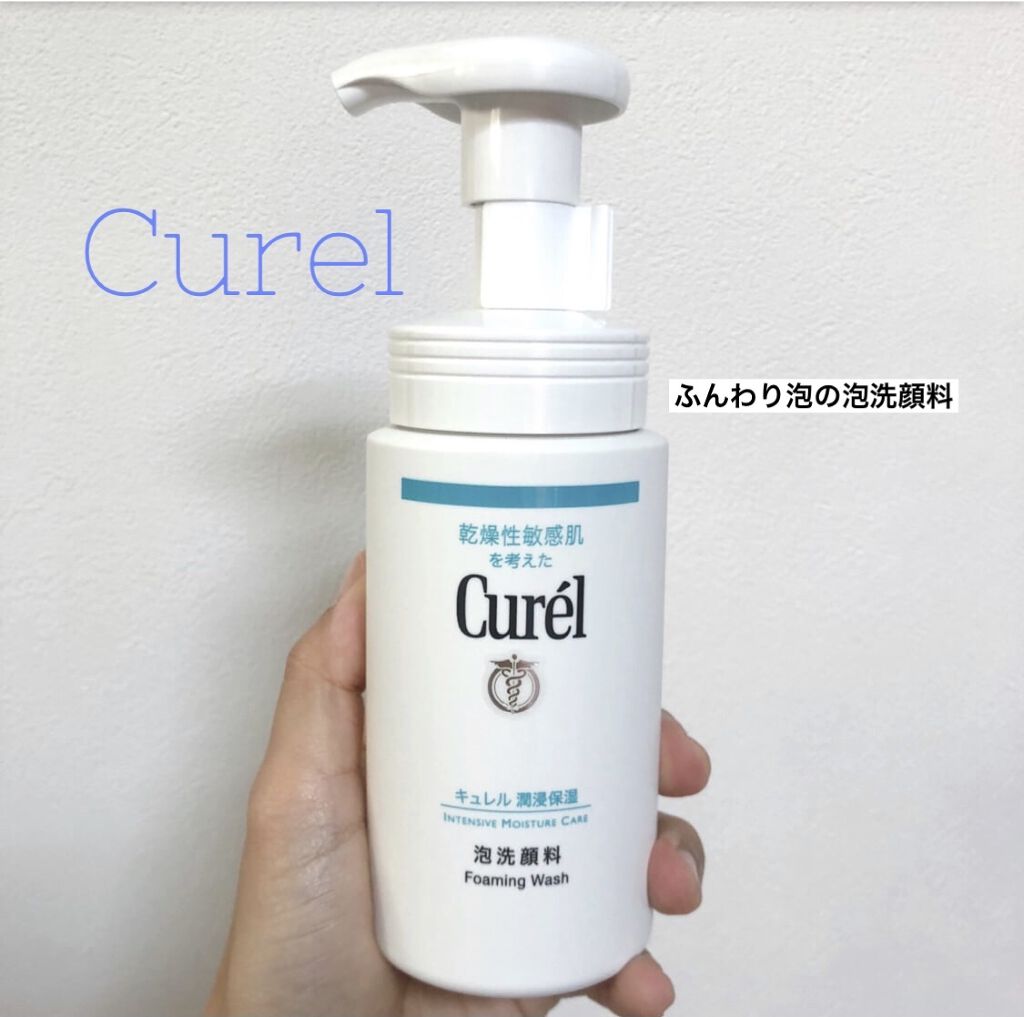 泡洗顔料 キュレルの口コミ 敏感肌におすすめの泡洗顔 キュレル泡洗顔料を使っ By Marilyn 混合肌 40代前半 Lips