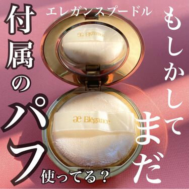 ラ プードル オートニュアンス Eleganceを使った口コミ ご存知の方も多いかと思いますが 私自身 By Satsuki ブルベ冬 敏感肌 代前半 Lips