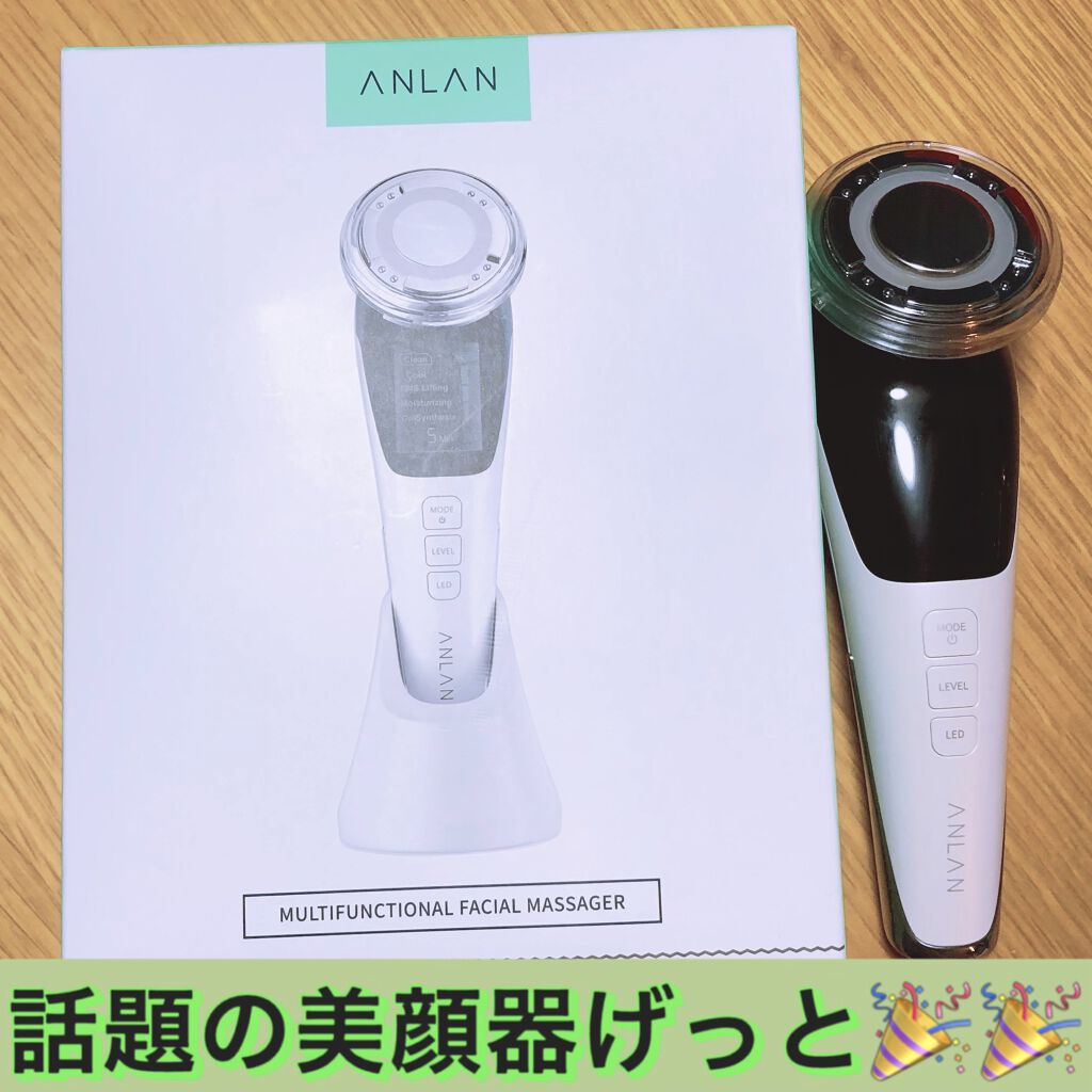 温冷美顔器 Anlanの口コミ Anlan温冷美顔器を購入しました Qo By ぐみ 怠惰 混合肌 30代前半 Lips