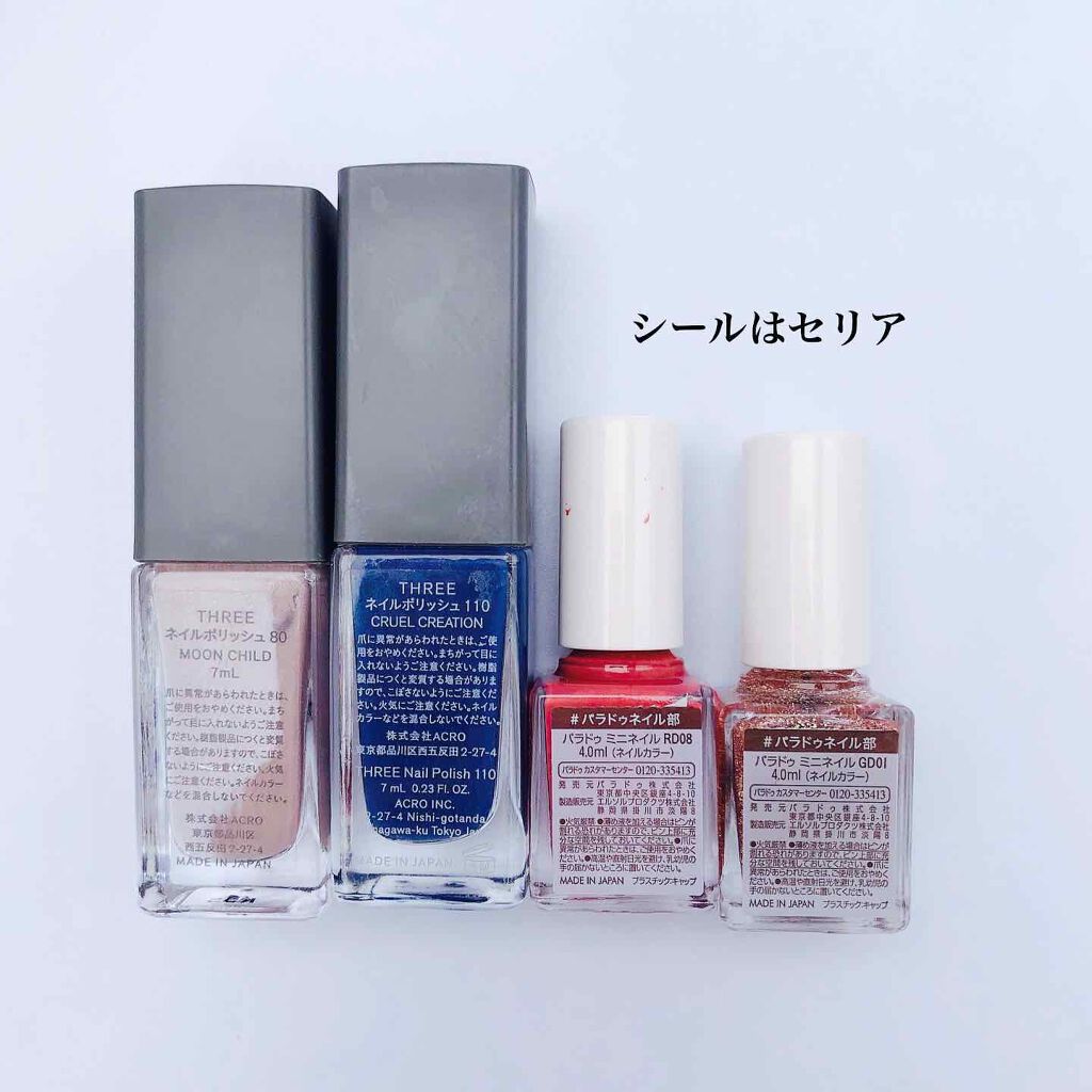ネイルポリッシュ Threeを使った口コミ 7 8その気なくできたものが中国 By ぴこり Picocosme100 普通肌 Lips