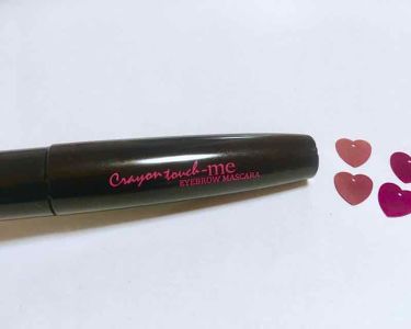 試してみた Stアイブロウマスカラe キャンドゥのリアルな口コミ レビュー Lips 試してみた Stアイブロウマスカラe キャンドゥのリアルな口コミ レビュー Lips