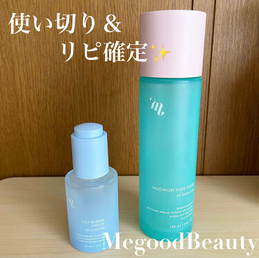 マグワートピュアトナー Mgb Skinを使った口コミ 肌荒れによる赤みをすぐに鎮静してくれて肌 By おじんぎちゃん 混合肌 代前半 Lips