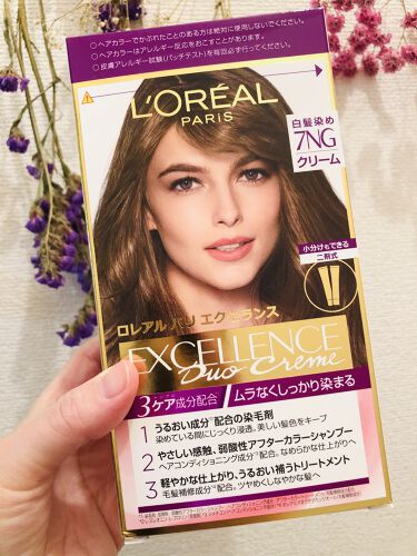 エクセランス ヘアカラー 7ng ロレアル パリ Loreal Paris Lips