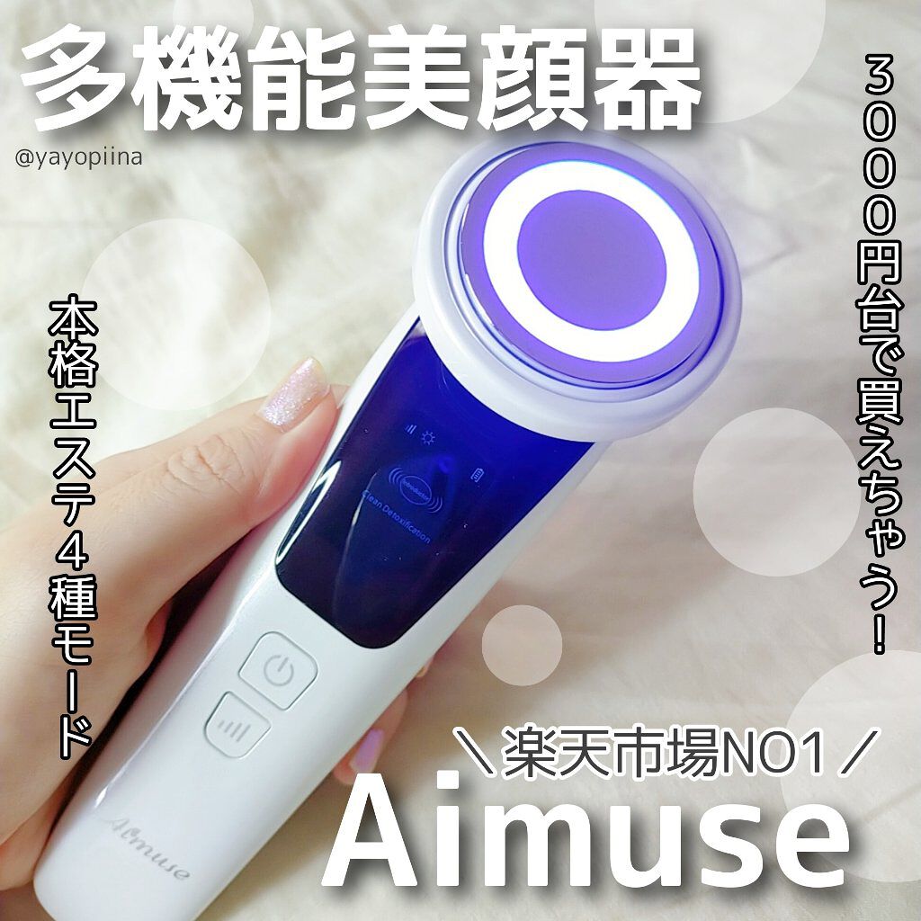 Aimuse 美顔器 Aimuseの使い方を徹底解説 今なら3000円台で買える 高機能美顔器 By Yayoi 普通肌 Lips
