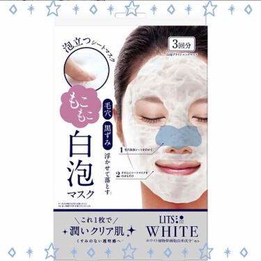 ホワイト もこもこ白泡マスク リッツの使い方を徹底解説 敏感肌におすすめの洗い流すパック マスク もこもこ白泡マスクもこ By Leonフォロバ 脂性肌 Lips
