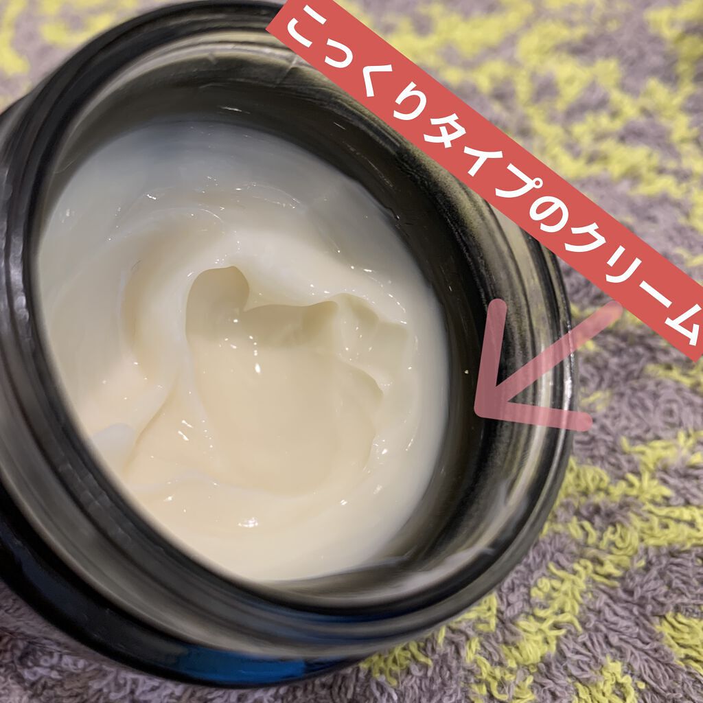 Tgドミナスクリーム 太極製薬の口コミ 乾燥肌におすすめのフェイスクリーム おじさんの整髪料のよう By ねむぴ 敏感肌 30代前半 Lips