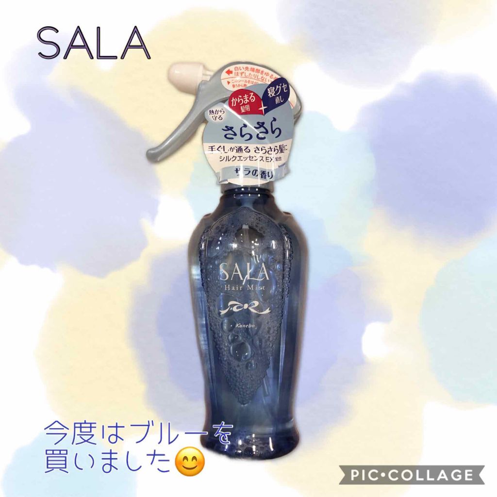 さらさら サラ水 サラの香り Salaの口コミ 今度はサラ水 青買いました 黄色はダメージ By ふう 敏感肌 Lips