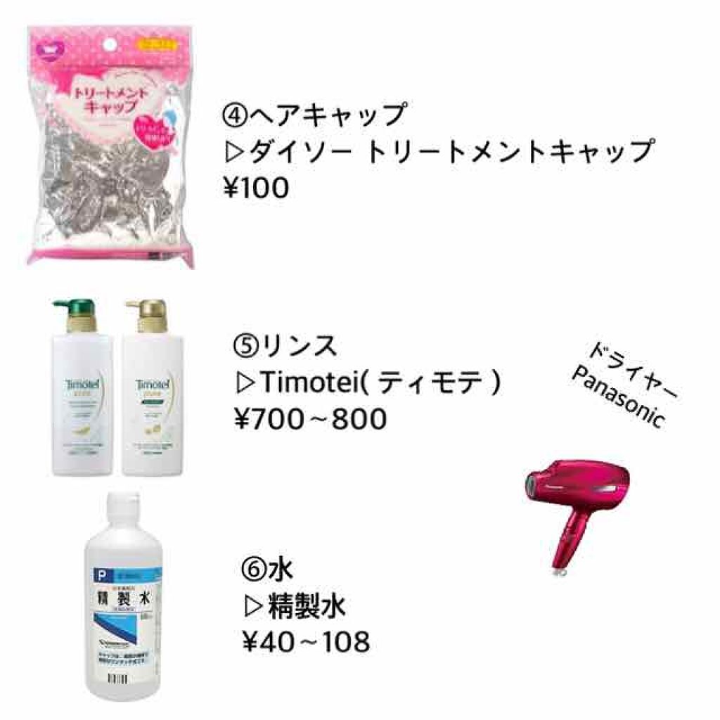 オイルトリートメント Exヘアオイル ルシードエルを使った口コミ ブリーチして縮れた毛 乾燥してパサついた毛 By かのぴぴ Lips