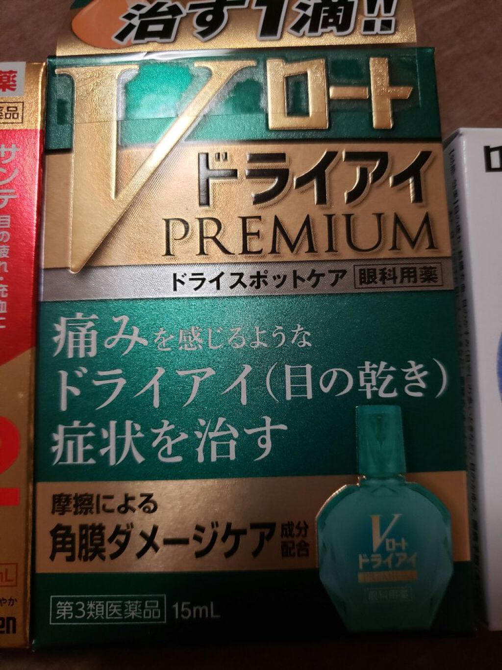 Vロートドライアイプレミアム 医薬品 ロート製薬を使った口コミ 気に入った目薬3選 サンテメディカル12 By Saya 乾燥肌 代前半 Lips