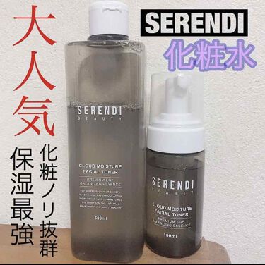 serendi toner