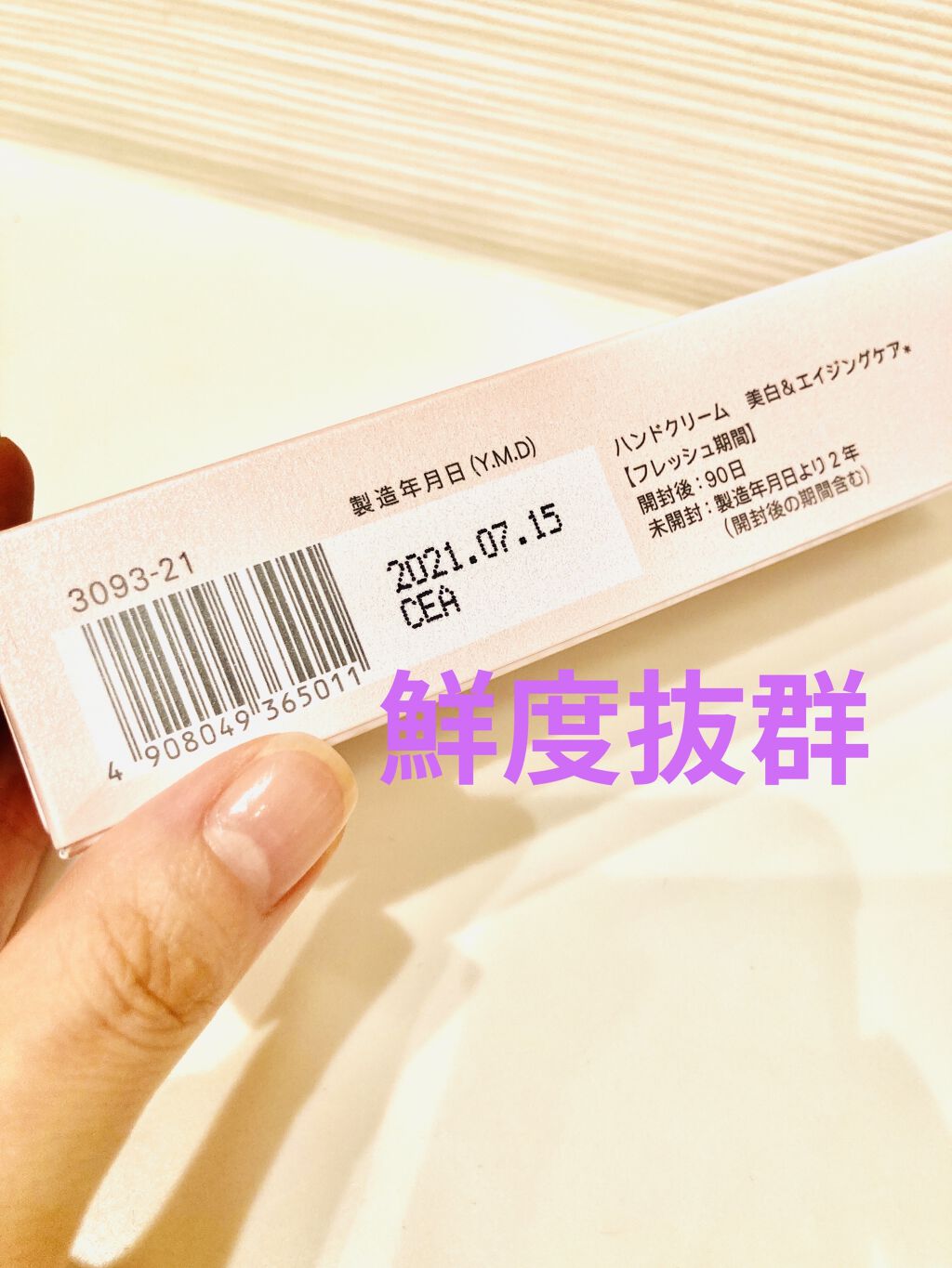 https://cdn.lipscosme.com/image/d634209160cc2fa40764ec1f-1630206273-thumb.png