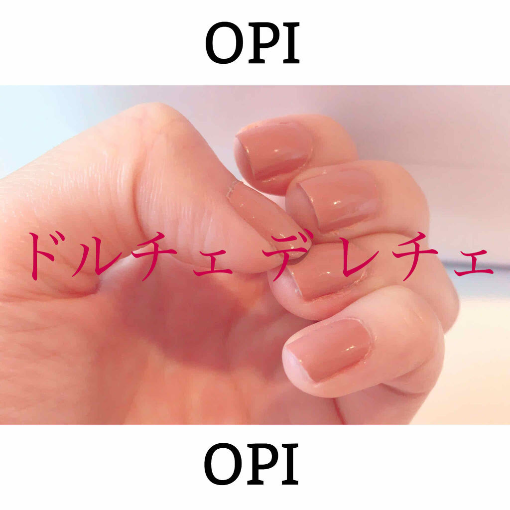 ネイルラッカー O P Iの口コミ O P Iのネイルラッカーです Opi オ By Olちゃん 混合肌 30代前半 Lips