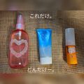 ウルトラuv アクアリィジェル サンカット のリアルな口コミ レビュー Lips